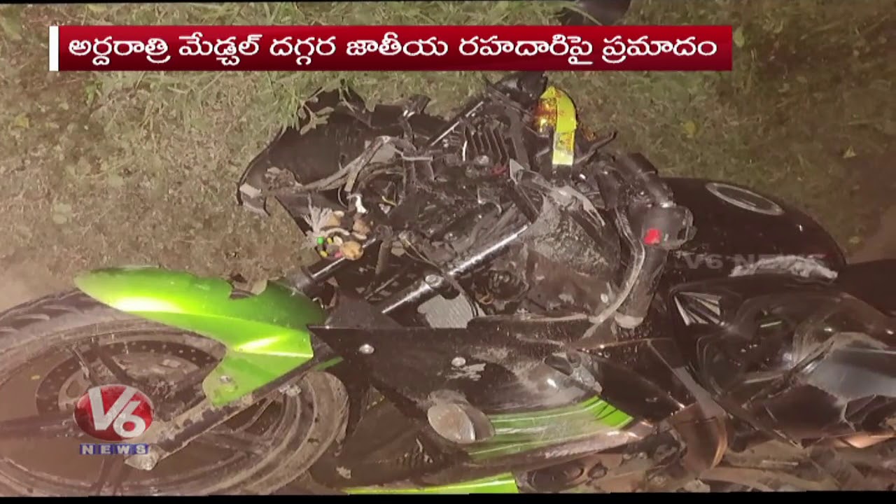 Road Accident | Car Hits Two Wheeler At Medchal |