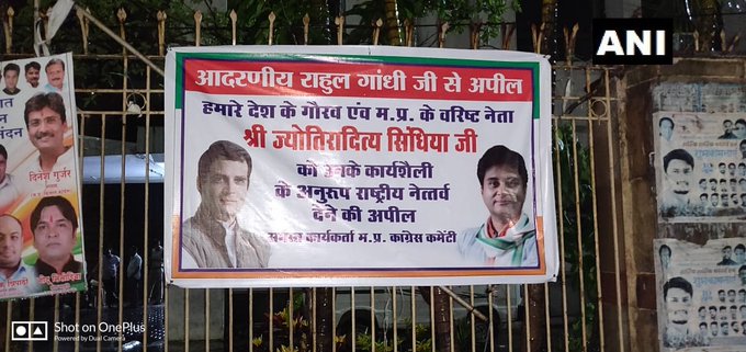 ఫ్లెక్సీలు కలకలం : సింధియా AICC అధ్యక్షుడు కావాలట