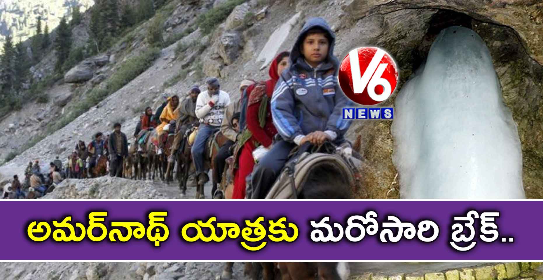 అమర్‌‌‌‌‌‌‌‌‌‌‌‌‌‌‌‌‌‌‌‌‌‌‌‌‌‌‌‌‌‌‌‌‌‌‌‌‌‌‌‌‌‌‌‌‌‌‌‌‌‌‌‌‌‌‌‌‌‌‌‌‌‌‌‌‌‌‌‌‌‌‌‌‌‌‌‌‌‌‌‌‌‌‌‌‌‌‌‌‌‌‌‌‌‌‌‌‌‌‌‌‌‌‌‌‌‌‌‌‌‌‌‌‌‌‌‌‌‌‌‌‌‌‌‌‌‌‌‌‌‌‌‌‌‌‌‌‌‌‌‌‌‌‌‌‌‌‌‌‌‌‌‌‌‌‌‌‌‌‌‌‌‌‌‌‌‌‌‌‌‌‌‌‌‌‌‌‌‌‌‌‌‌‌‌‌‌‌‌‌‌‌‌‌‌‌‌‌‌‌‌‌‌‌‌‌‌‌‌‌‌‌‌‌‌‌‌‌‌‌‌‌‌‌‌‌‌‌‌‌‌‌‌‌‌‌‌‌‌‌‌‌‌‌‌‌‌‌‌‌‌‌‌‌‌‌‌‌‌‌‌‌‌‌‌‌‌‌‌‌‌‌‌‌‌‌‌‌‌‌‌‌‌‌‌‌‌‌‌‌‌‌‌‌‌‌‌‌‌‌‌‌‌‌‌‌‌‌‌‌‌‌‌‌‌‌‌‌‌‌‌‌‌‌‌‌‌‌‌‌‌‌‌‌‌‌‌‌‌‌‌‌‌‌‌‌‌‌‌‌‌‌‌‌‌‌‌‌‌‌‌‌‌‌‌‌‌‌‌‌‌‌‌‌‌‌‌‌‌‌‌‌‌‌‌‌‌‌‌‌‌‌‌‌‌‌‌‌‌‌‌‌‌‌‌‌‌‌‌‌‌‌‌‌‌‌‌‌‌‌‌‌‌‌‌‌‌‌‌‌‌‌‌‌‌‌‌‌‌‌‌‌‌‌‌‌‌‌‌‌‌‌‌‌‌‌‌‌‌‌‌‌‌‌‌‌‌‌‌‌‌‌‌‌‌‌‌‌‌‌‌‌‌‌‌‌‌‌‌‌‌‌‌‌‌‌‌‌‌‌‌‌‌‌‌‌‌‌‌‌‌‌‌‌‌‌‌‌‌‌‌‌‌‌‌‌‌‌‌‌‌‌‌‌‌‌‌‌‌‌‌‌‌‌‌‌‌‌‌‌‌‌‌‌‌‌‌‌‌‌‌‌‌‌‌‌‌‌‌‌‌‌‌‌‌‌‌‌‌‌‌‌‌‌‌‌‌‌‌‌‌‌‌‌‌‌‌‌‌‌‌‌‌‌‌‌‌‌‌‌‌‌‌‌‌‌‌‌‌‌‌‌‌‌‌‌‌‌‌‌‌‌‌‌‌‌‌‌‌‌‌‌‌‌‌‌‌‌‌‌‌‌‌‌‌‌‌‌‌‌‌‌‌‌‌‌‌‌‌‌‌‌‌‌‌‌‌‌‌‌‌‌‌‌‌‌‌‌‌‌‌‌‌‌‌‌‌‌‌‌‌‌‌‌‌‌‌‌‌‌‌‌‌‌‌‌‌‌‌‌‌‌‌‌‌‌‌‌‌‌‌‌‌‌‌‌‌‌‌‌‌‌‌‌‌‌‌‌‌‌‌‌‌‌‌‌‌‌‌‌‌‌‌‌‌‌‌‌‌‌‌‌‌‌‌‌‌‌‌‌‌‌‌‌‌‌‌‌‌‌‌‌‌‌‌‌‌‌‌‌‌‌‌‌‌‌‌‌‌‌‌‌‌‌‌‌‌‌‌‌‌‌‌‌‌‌‌‌‌‌‌‌‌‌‌‌‌‌‌‌‌‌‌‌‌‌‌‌‌‌‌‌‌‌‌‌‌‌‌‌‌‌‌‌‌‌‌‌‌‌‌‌‌‌‌‌‌‌‌‌‌‌‌‌‌‌‌‌‌‌‌‌‌‌‌‌‌‌‌‌‌‌‌‌‌‌‌‌‌‌‌‌‌‌‌‌‌‌‌‌‌‌‌‌‌‌‌‌‌‌‌‌‌‌‌‌‌‌‌‌‌‌‌‌‌‌‌‌‌‌‌‌‌‌‌‌‌‌‌‌‌‌‌‌‌‌‌‌‌‌‌‌‌‌‌‌‌‌‌‌‌‌‌‌‌‌‌‌‌‌‌‌‌‌‌‌‌‌‌‌‌‌‌‌‌‌‌‌‌‌‌‌‌‌‌‌‌‌‌‌‌‌‌‌‌నాథ్‌‌‌‌‌‌‌‌‌‌‌‌‌‌‌‌‌‌‌‌‌‌‌‌‌‌‌‌‌‌‌‌‌‌‌‌‌‌‌‌‌‌‌‌‌‌‌‌‌‌‌‌‌‌‌‌‌‌‌‌‌‌‌‌‌‌‌‌‌‌‌‌‌‌‌‌‌‌‌‌‌‌‌‌‌‌‌‌‌‌‌‌‌‌‌‌‌‌‌‌‌‌‌‌‌‌‌‌‌‌‌‌‌‌‌‌‌‌‌‌‌‌‌‌‌‌‌‌‌‌‌‌‌‌‌‌‌‌‌‌‌‌‌‌‌‌‌‌‌‌‌‌‌‌‌‌‌‌‌‌‌‌‌‌‌‌‌‌‌‌‌‌‌‌‌‌‌‌‌‌‌‌‌‌‌‌‌‌‌‌‌‌‌‌‌‌‌‌‌‌‌‌‌‌‌‌‌‌‌‌‌‌‌‌‌‌‌‌‌‌‌‌‌‌‌‌‌‌‌‌‌‌‌‌‌‌‌‌‌‌‌‌‌‌‌‌‌‌‌‌‌‌‌‌‌‌‌‌‌‌‌‌‌‌‌‌‌‌‌‌‌‌‌‌‌‌‌‌‌‌‌‌‌‌‌‌‌‌‌‌‌‌‌‌‌‌‌‌‌‌‌‌‌‌‌‌‌‌‌‌‌‌‌‌‌‌‌‌‌‌‌‌‌‌‌‌‌‌‌‌‌‌‌‌‌‌‌‌‌‌‌‌‌‌‌‌‌‌‌‌‌‌‌‌‌‌‌‌‌‌‌‌‌‌‌‌‌‌‌‌‌‌‌‌‌‌‌‌‌‌‌‌‌‌‌‌‌‌‌‌‌‌‌‌‌‌‌‌‌‌‌‌‌‌‌‌‌‌‌‌‌‌‌‌‌‌‌‌‌‌‌‌‌‌‌‌‌‌‌‌‌‌‌‌‌‌‌‌‌‌‌‌‌‌‌‌‌‌‌‌‌‌‌‌‌‌‌‌‌‌‌‌‌‌‌‌‌‌‌‌‌‌‌‌‌‌‌‌‌‌‌‌‌‌‌‌‌‌‌‌‌‌‌‌‌‌‌‌‌‌‌‌‌‌‌‌‌‌‌‌‌‌ యాత్రకు మరోసారి బ్రేక్‌‌‌‌‌‌‌‌‌‌‌‌‌‌‌‌‌‌‌‌‌‌‌‌‌‌‌‌‌‌‌‌‌‌‌‌‌‌‌‌‌‌‌‌‌‌‌‌‌‌‌‌‌‌‌‌‌‌‌‌‌‌‌‌‌‌‌‌‌‌‌‌‌‌‌‌‌‌‌‌‌‌‌‌‌‌‌‌‌‌‌‌‌‌‌‌‌‌‌‌‌‌‌‌‌‌‌‌‌‌‌‌‌‌‌‌‌‌‌‌‌‌‌‌‌‌‌‌‌‌‌‌‌‌‌‌‌‌‌‌‌‌‌‌‌‌‌‌‌‌‌‌‌‌‌‌‌‌‌‌‌‌‌‌‌‌‌‌‌‌‌‌‌‌‌‌‌‌‌‌‌‌‌‌‌‌‌‌‌‌‌‌‌‌‌‌‌‌‌‌‌‌‌‌‌‌‌‌‌‌‌‌‌‌‌‌‌‌‌‌‌‌‌‌‌‌‌‌‌‌‌‌‌‌‌‌‌‌‌‌‌‌‌‌‌‌‌‌‌‌‌‌‌‌‌‌‌‌‌‌‌‌‌‌‌‌‌‌‌‌‌‌‌‌‌‌‌‌‌‌‌‌‌‌‌‌‌‌‌‌‌‌‌‌‌‌‌‌‌‌‌‌‌‌‌‌‌‌‌‌‌‌‌‌‌‌‌‌‌‌‌‌‌‌‌‌‌‌‌‌‌‌‌‌‌‌‌‌‌‌‌‌‌‌‌‌‌‌‌‌‌‌‌‌‌‌‌‌‌‌‌‌‌‌‌‌‌‌‌‌‌‌‌‌‌‌‌‌‌‌‌‌‌‌‌‌‌‌‌‌‌‌‌‌‌‌‌‌‌‌‌‌‌‌‌‌‌‌‌‌‌‌‌‌‌‌‌‌‌‌‌‌‌‌‌‌‌‌‌‌‌‌‌‌‌‌‌‌‌‌‌‌‌‌‌‌‌‌‌‌‌‌‌‌‌‌‌‌‌‌‌‌‌‌‌‌‌‌‌‌‌‌‌‌‌‌‌‌‌‌‌‌‌‌‌‌‌‌‌‌‌‌‌‌‌‌‌‌‌‌‌‌‌‌‌‌‌‌‌‌‌‌…
