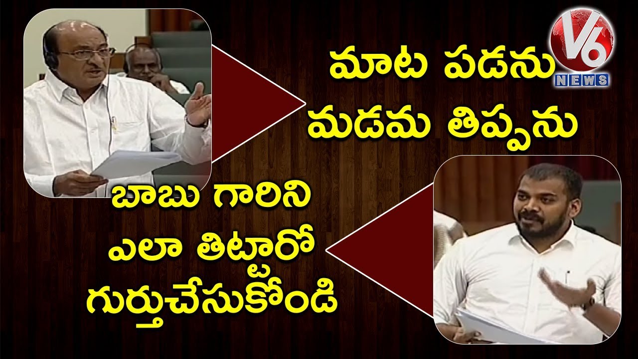 Minister Anil Kumar Yadav Vs TDP MLA Buchaiah Chowdary | Polavaram Issue