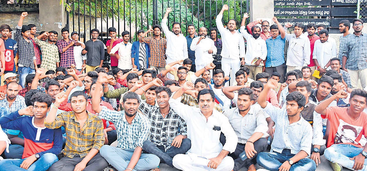 విద్యార్థుల ధర్నా : బీసీ హాస్టళ్లు పెంచాలి