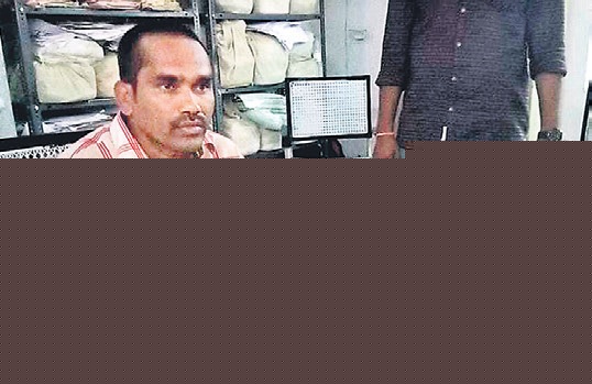 ఫైల్ ఫార్వర్డ్ చేసేందుకు రూ.20 వేలు