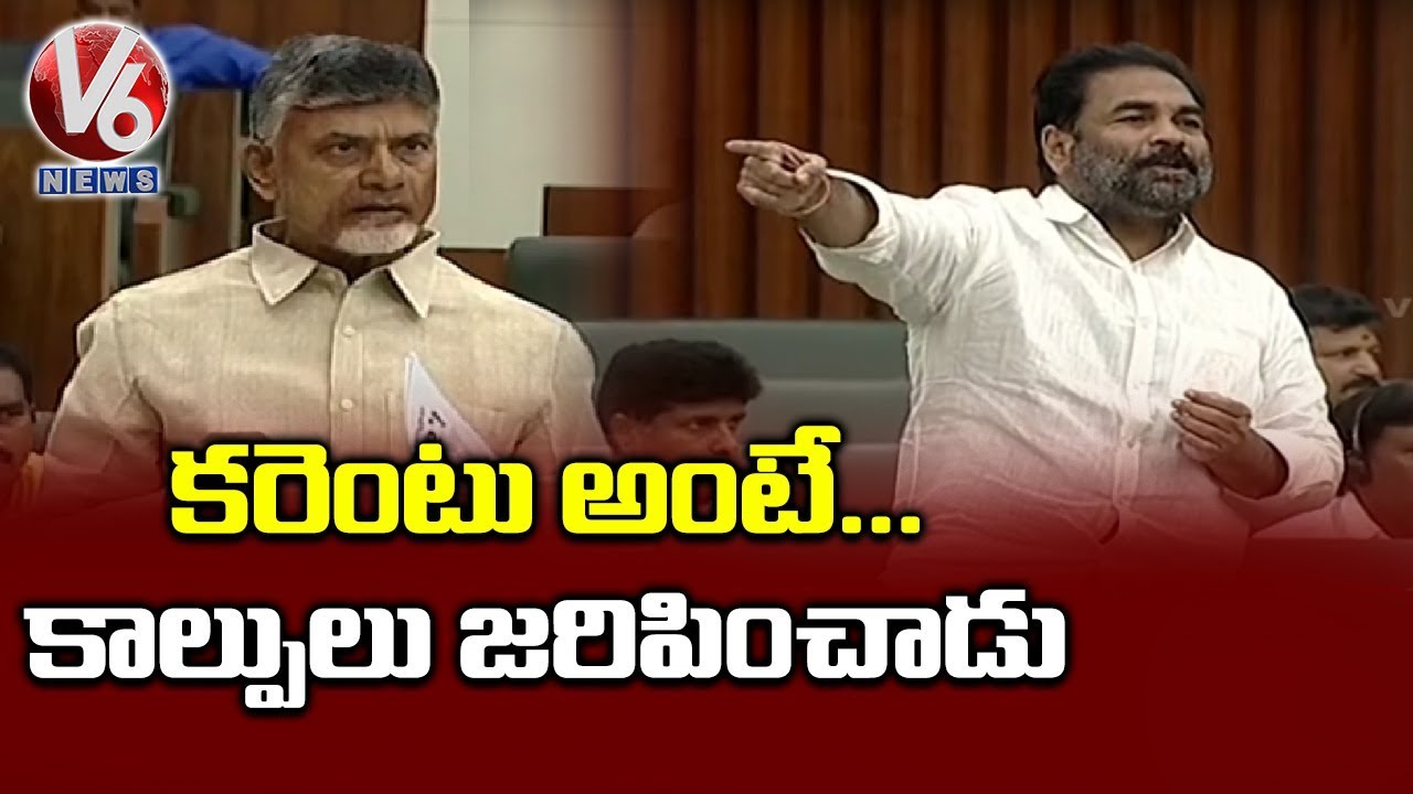 YCP MLA Sridhar Reddy Slams Chandrababu Over Farmers Issues | AP Assembly