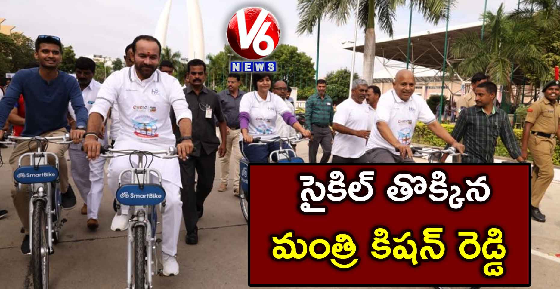 సైకిల్ తొక్కిన మంత్రి కిషన్ రెడ్డి