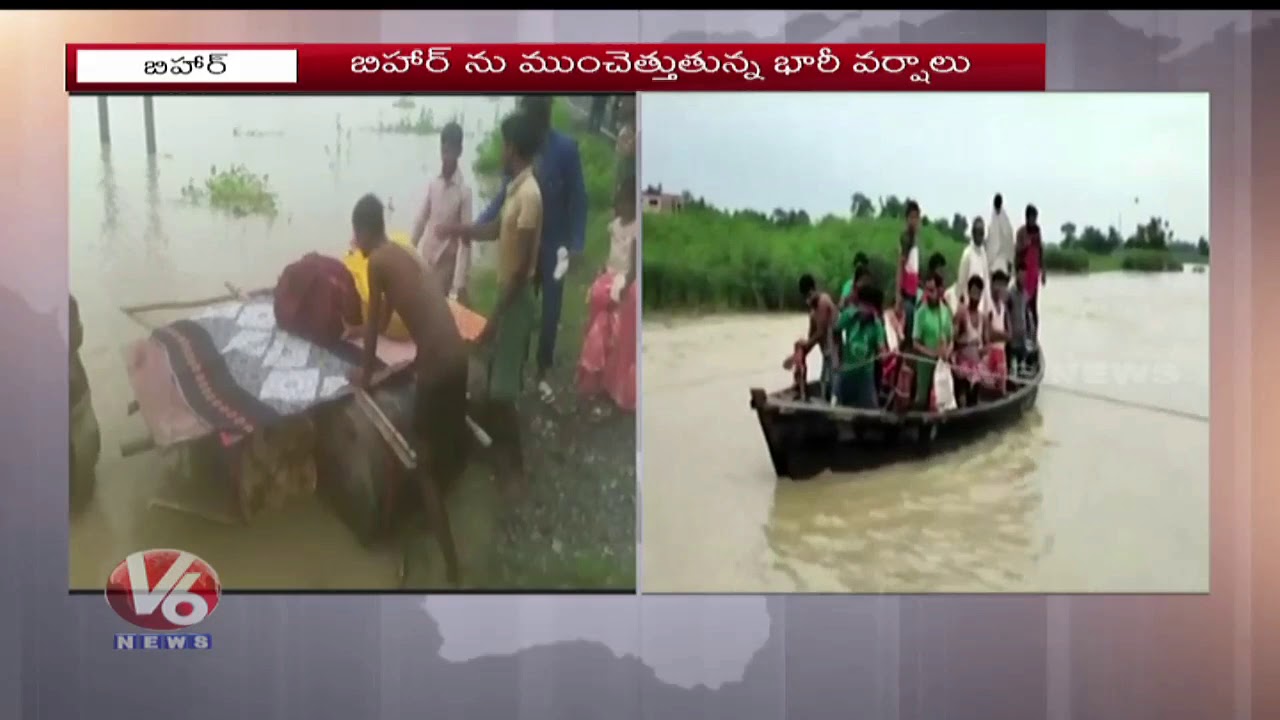 Bihar Rains : Several Villages Flooded After Heavy Rainfall