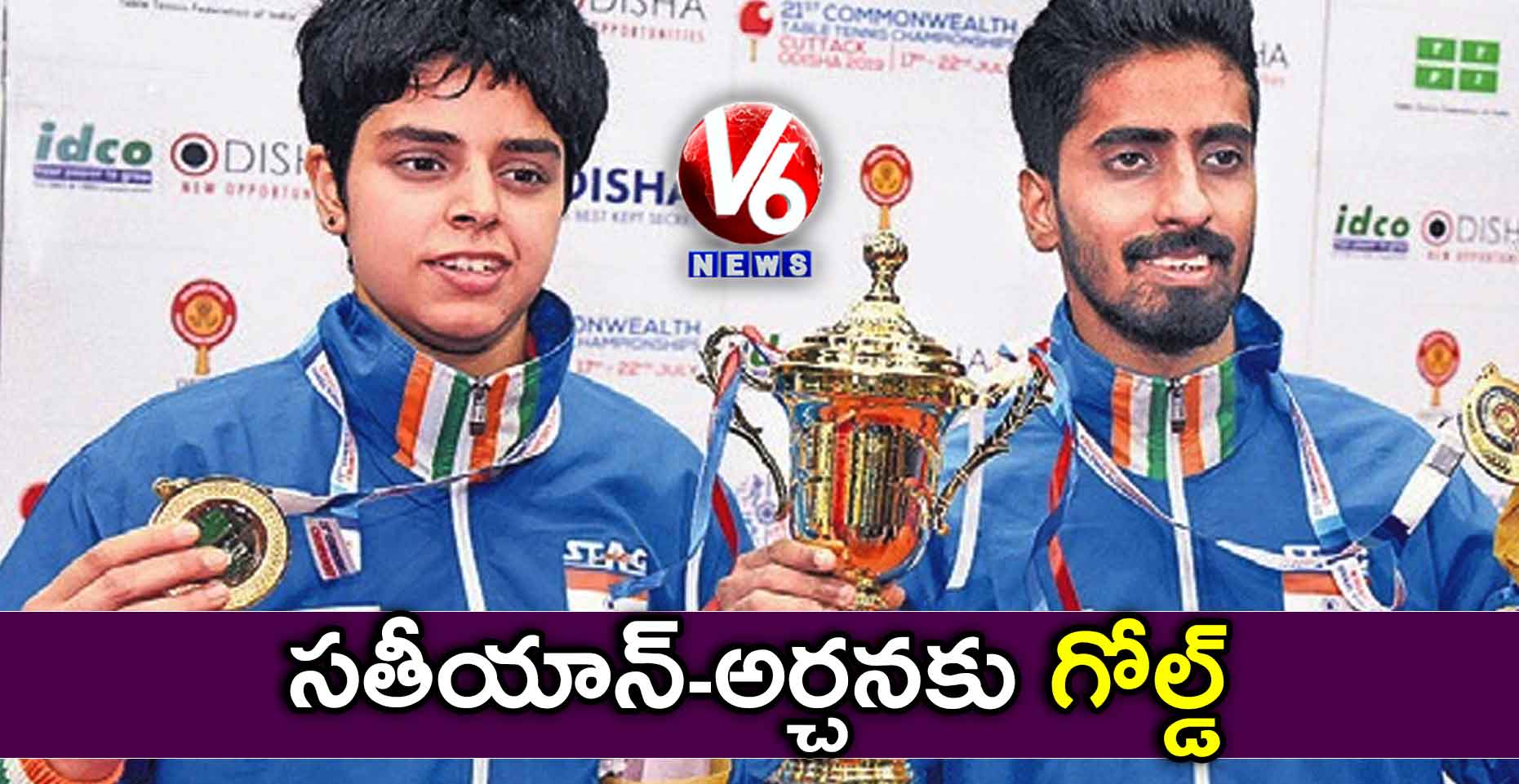 సతీయాన్-అర్చనకు గోల్డ్