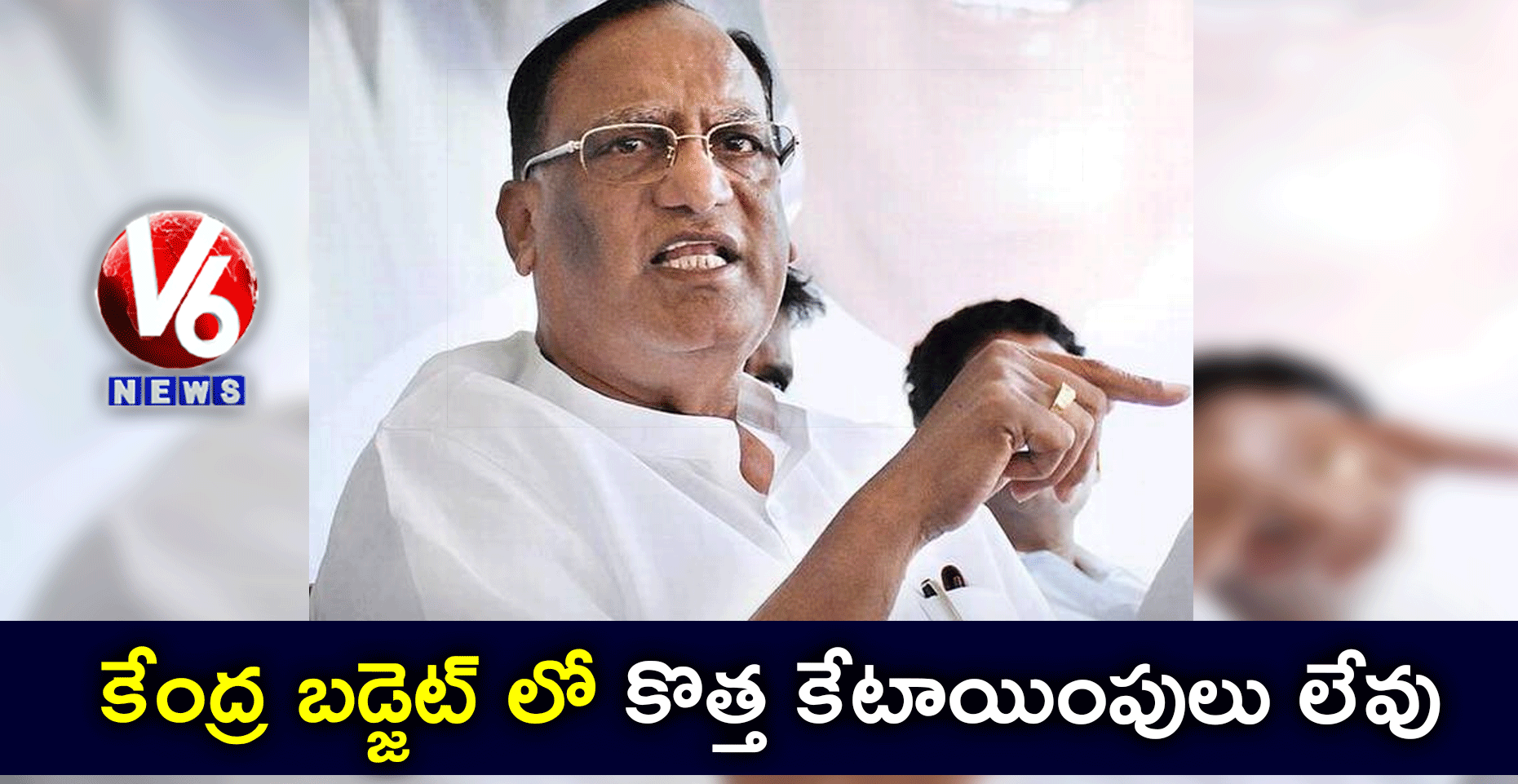 కేంద్ర బడ్జెట్ లో కొత్త కేటాయింపులు లేవు : గుత్తా