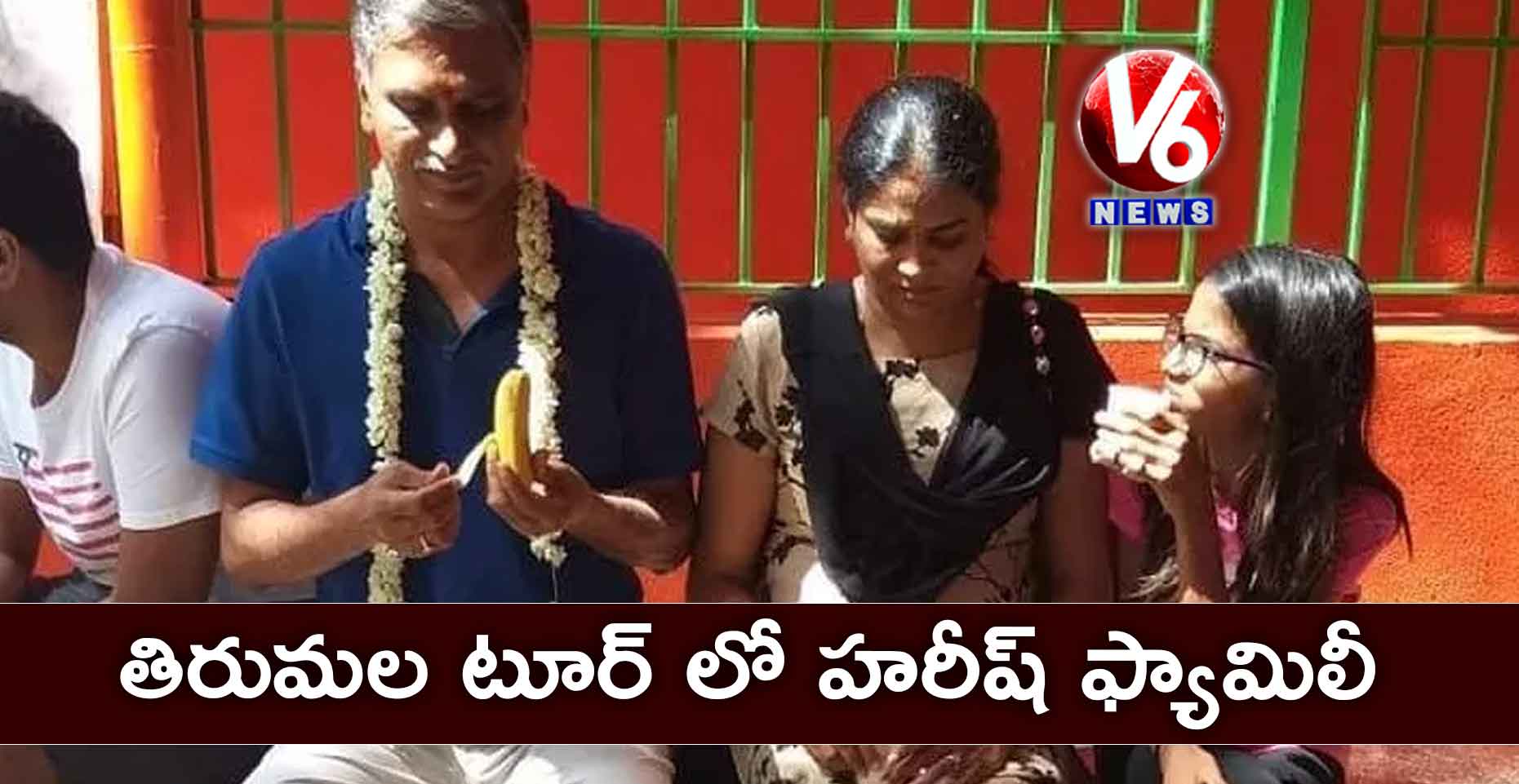 తిరుమల టూర్ లో హరీష్ ఫ్యామిలీ..