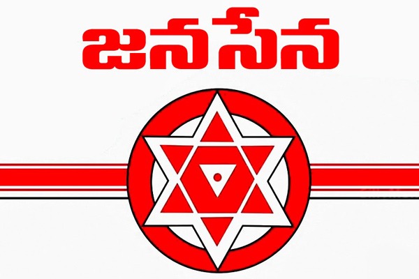 జనసేన లీగల్ సెల్ కోఆర్డినేటర్ గా ప్రతాప్