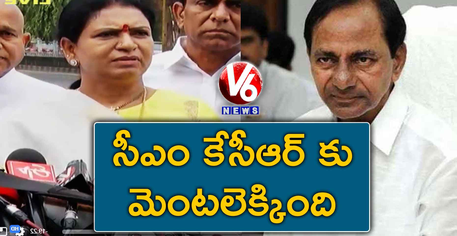 సీఎం కేసీఆర్ కు మెంటలెక్కింది : డీకే అరుణ