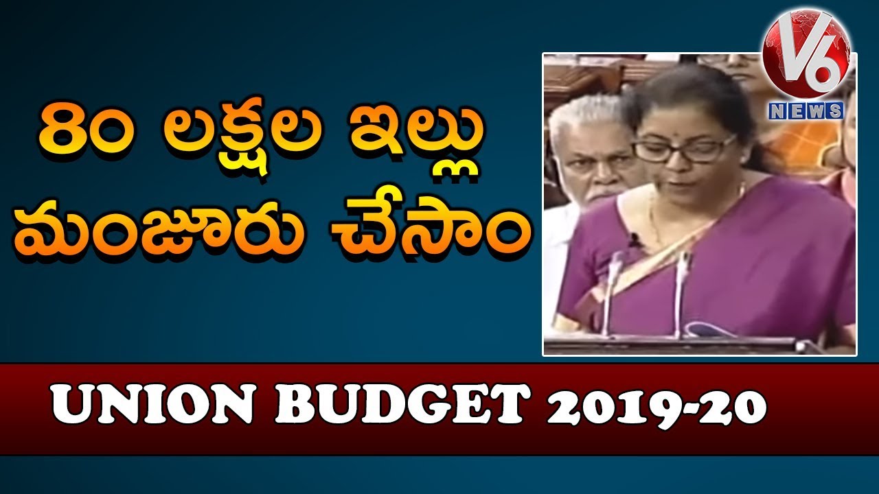 Pradhan Mantri Awas Yojna – Urban, Over 80 Lakh Houses Have Been Sanctioned| Union Budget 2019