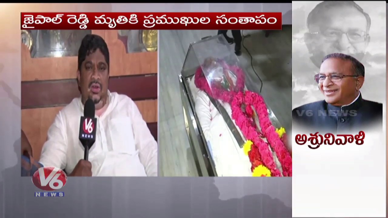 Congress Leader Ponnam Prabhakar Pays Condolence To Jaipal Reddy