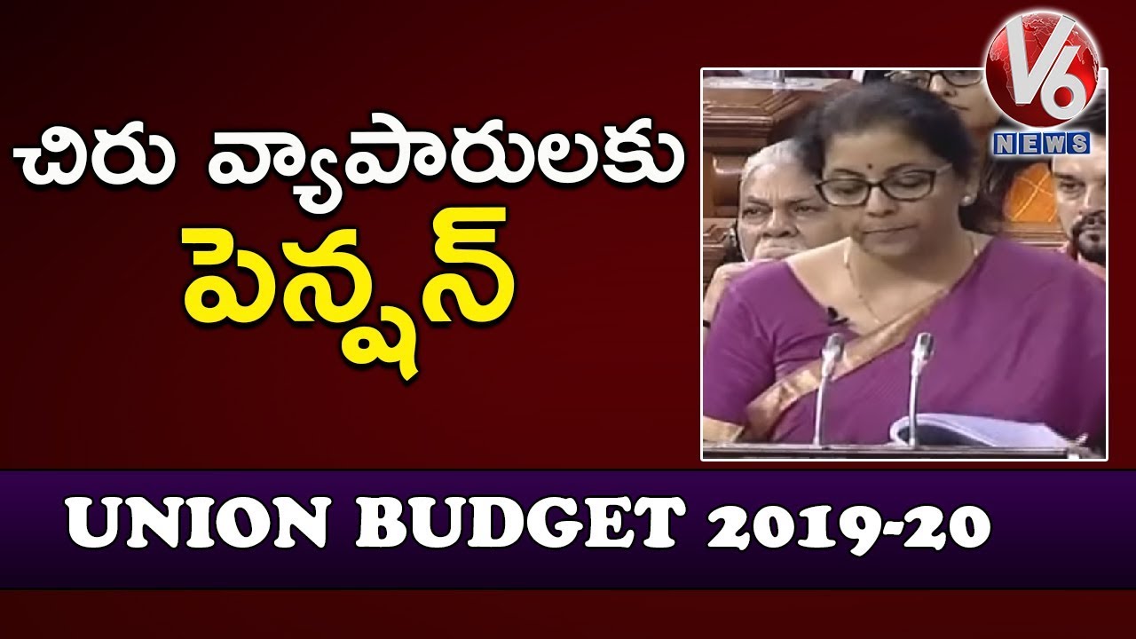 National Pension Scheme for Retail Traders And Shopkeepers | Union Budget 2019