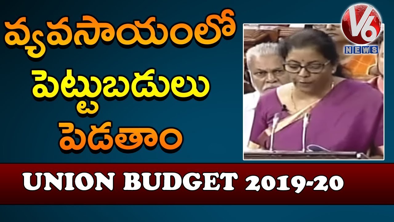 Government Ensure Farmers Enjoy The Benefits Of e-nam | Ease Of Living | Union Budget 2019