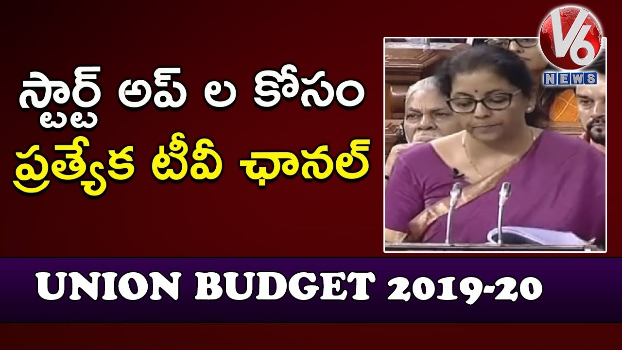 Exclusive Television Program For Start-ups Says Nirmala Sitharaman | Union Budget 2019