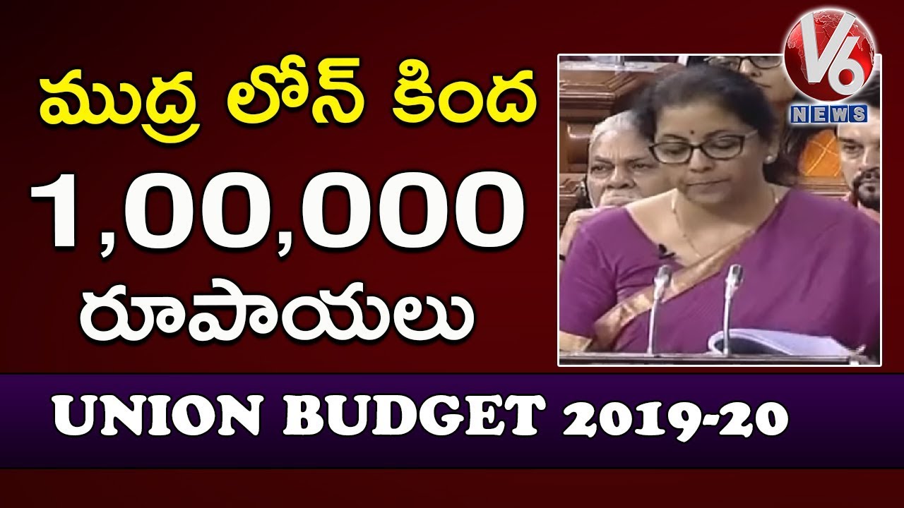 Rs 1 Lakh Loan For One Woman In Every SHG Under MUDRA Scheme | Union Budget 2019