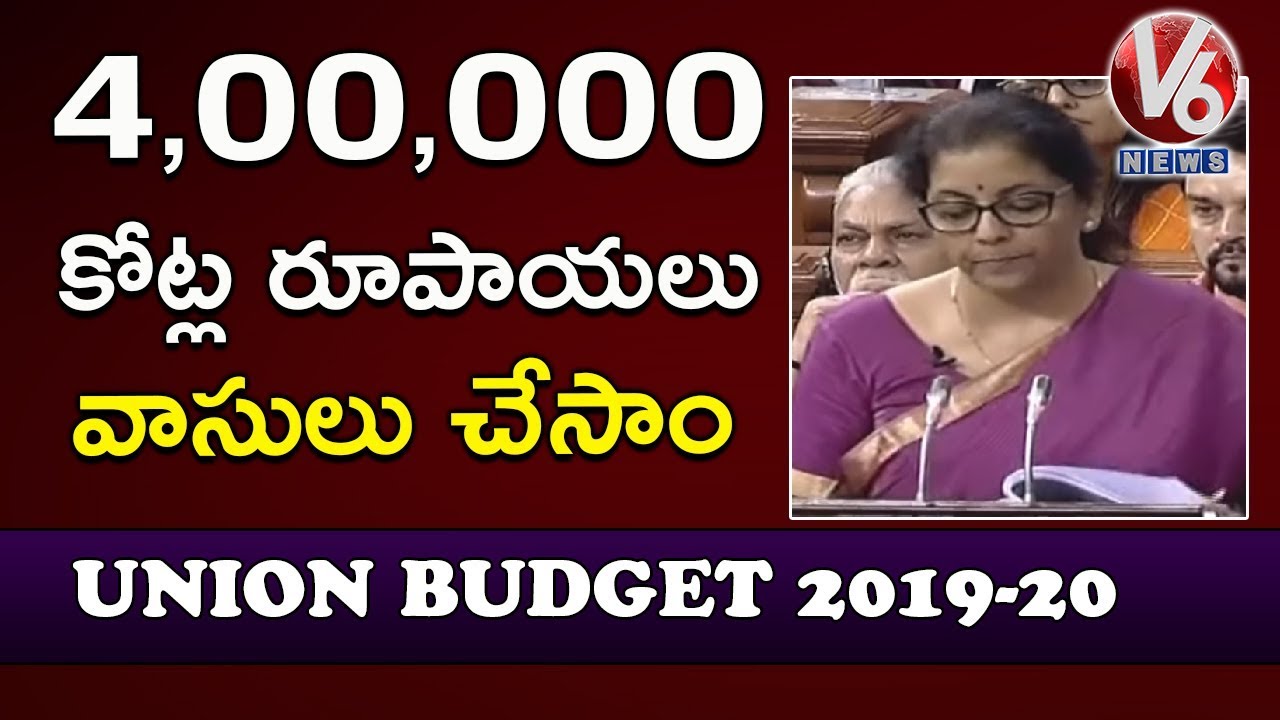 Nirmala Sitharaman Speaks On Banking Sector | 4 Lakh Cr Recovered By Banks | Union Budget 2019