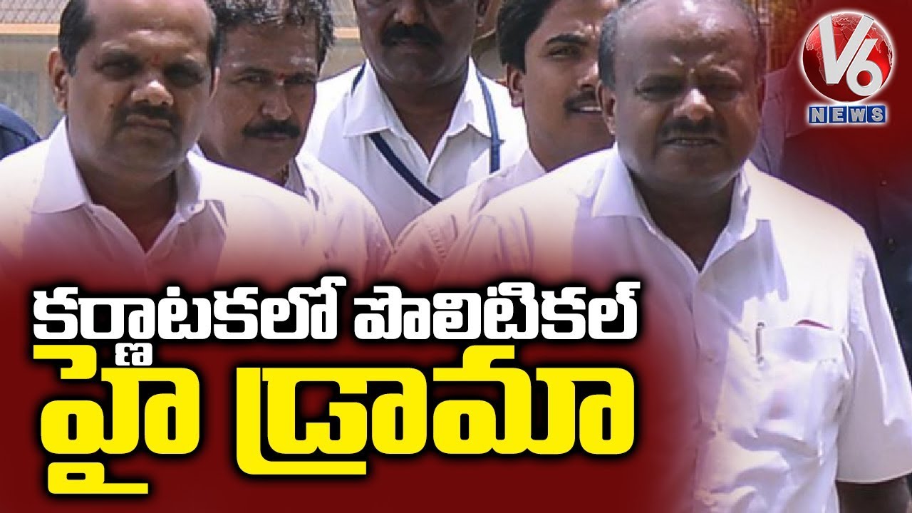 High Drama In Karnataka Politics | 5 More Congress MLA’s Decided To Resign