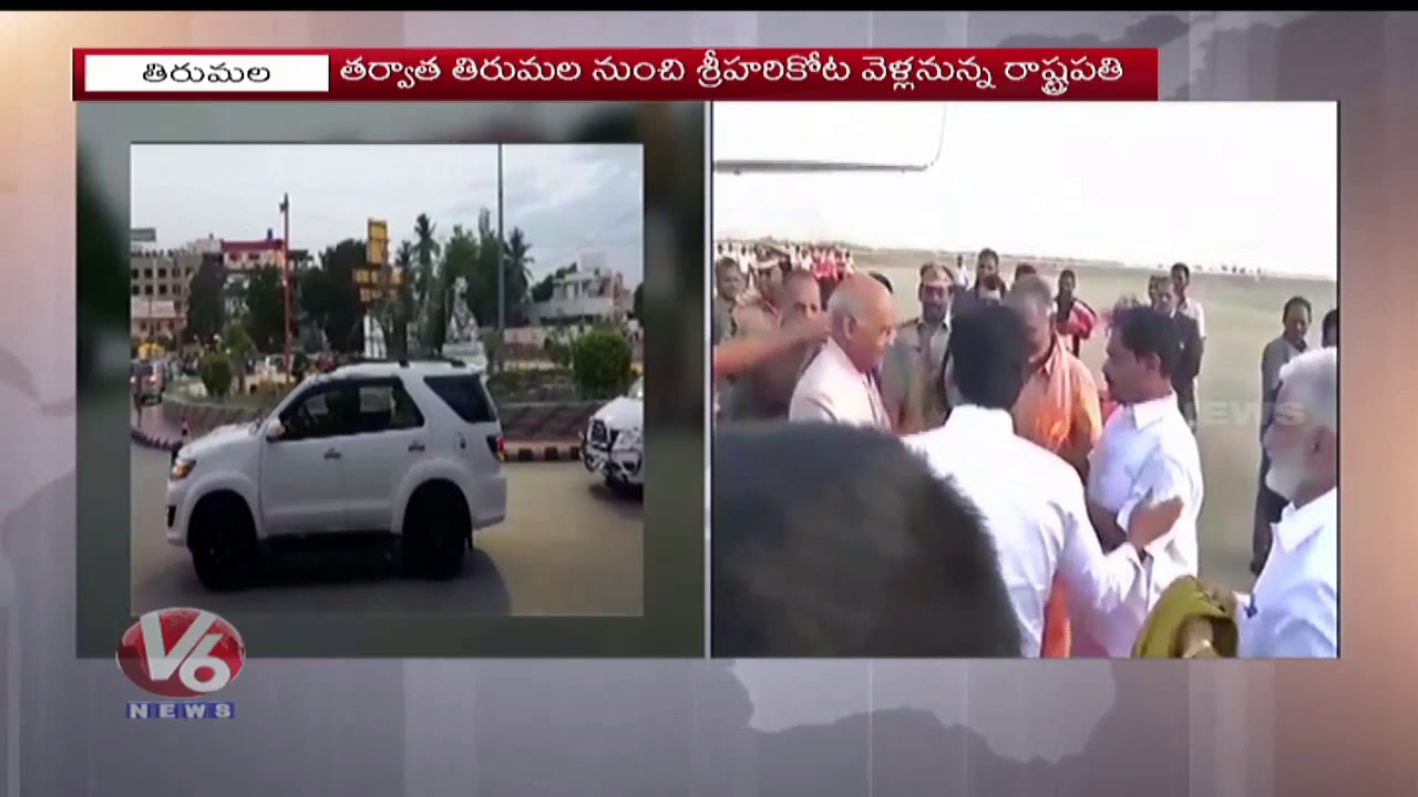 President Ram Nath Kovind Offers Prayer In Tirupati | YS Jagan