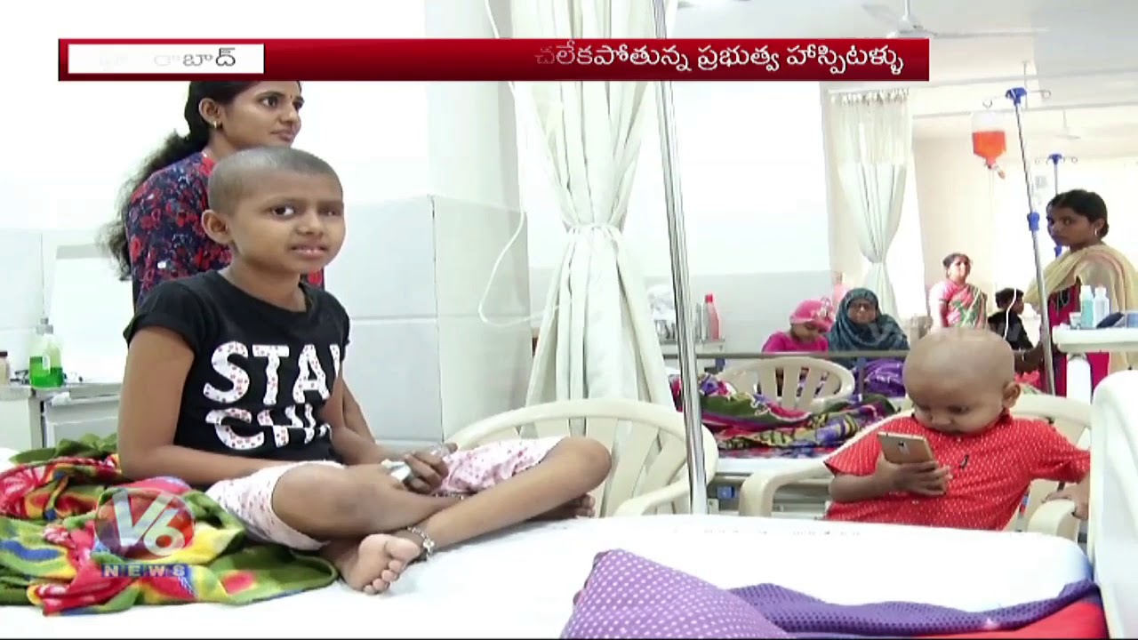 Children Are Mostly Effected With Cancers | Poor Treatment For Aarogyasri Cancer Patients