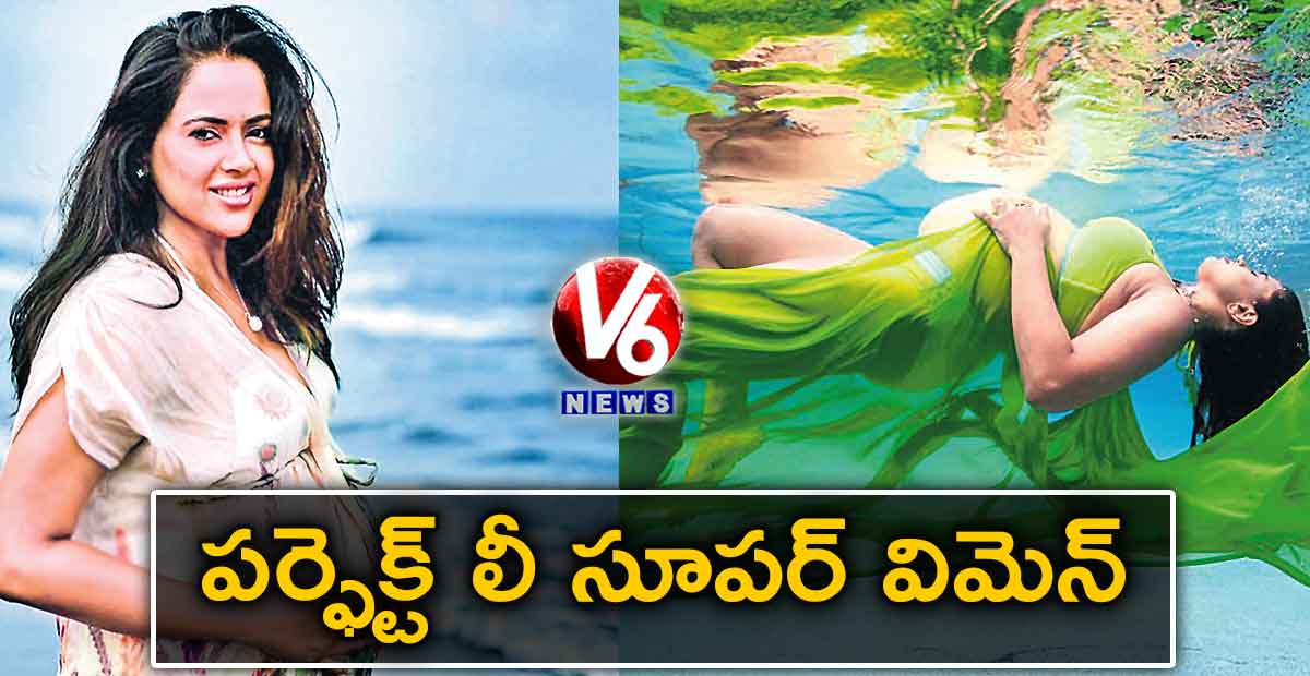 పర్ఫెక్ట్ లీ సూపర్ విమెన్