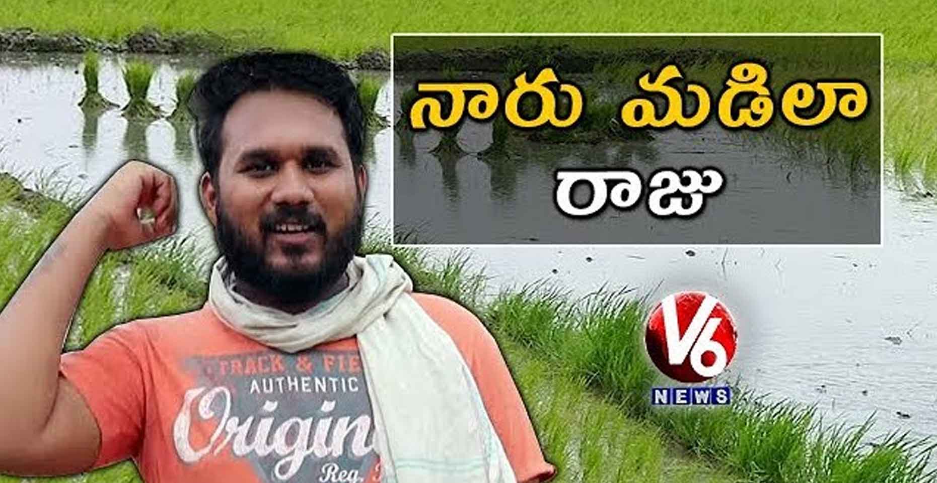 Gappala Raju In Agriculture Field Work | Raju Conversation With Padma|