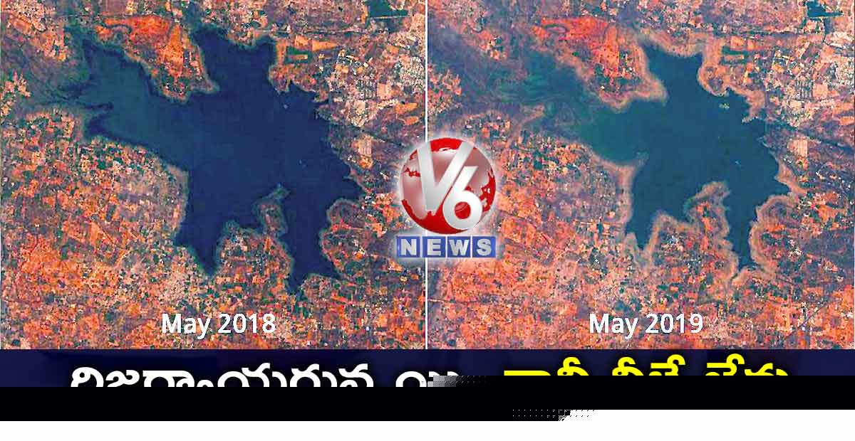 రిజర్వాయర్లున్నయి.. కానీ నీళ్లే లేవు