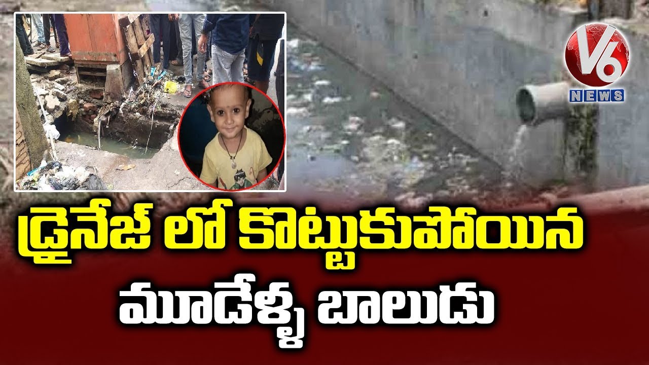 3 Years Old Boy Slips Into Drain In Mumbai, Rescue Operation Continuous