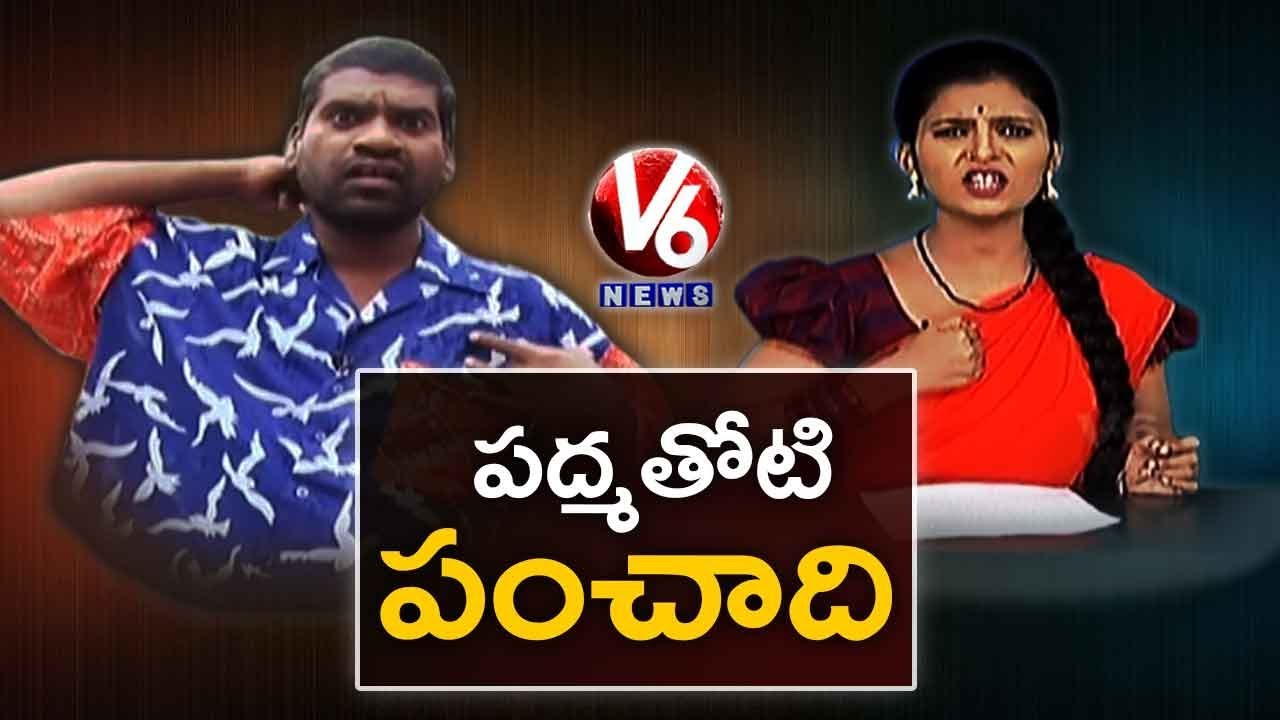 Bithiri Sathi Silly Arguments | Sathi Funny Conversation With Padma