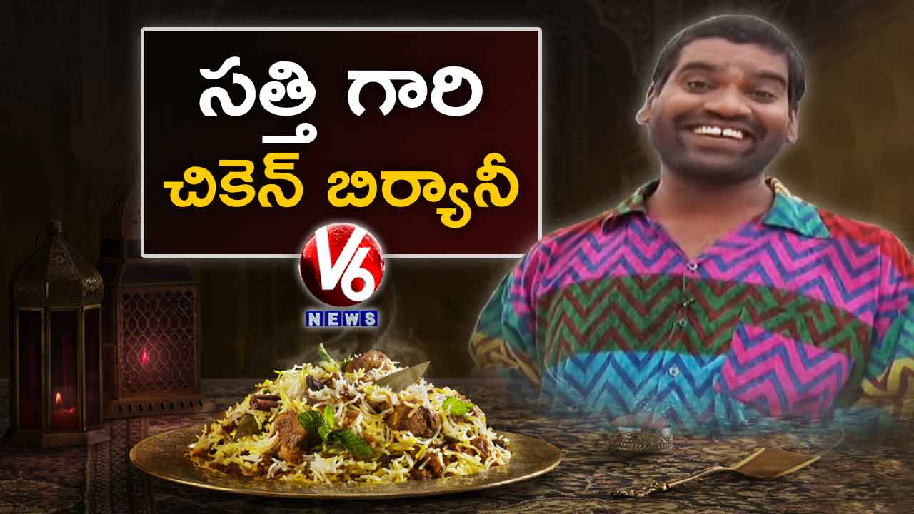 Bithiri Sathi On Chicken Biryani Rates Hike | Sathi Funny Conversation With Padma