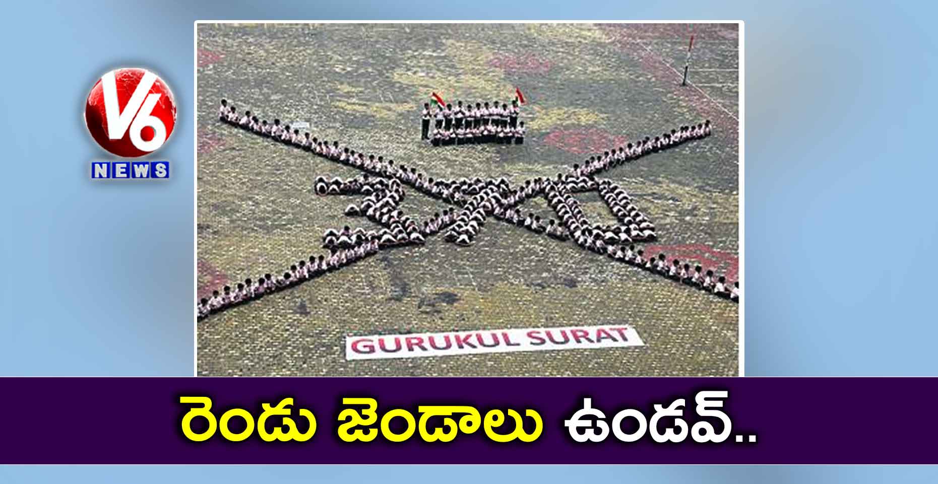 రెండు జెండాలు ఉండవ్..కాశ్మీర్లో మార్పులెన్నో…