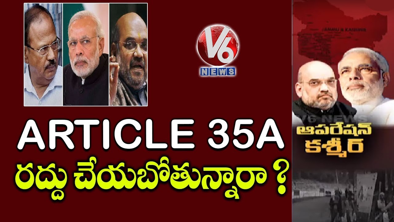 Central Govt Going To Cancel Article 35A And 370 ? | High Tension In Kashmir, Modi’s Mission |