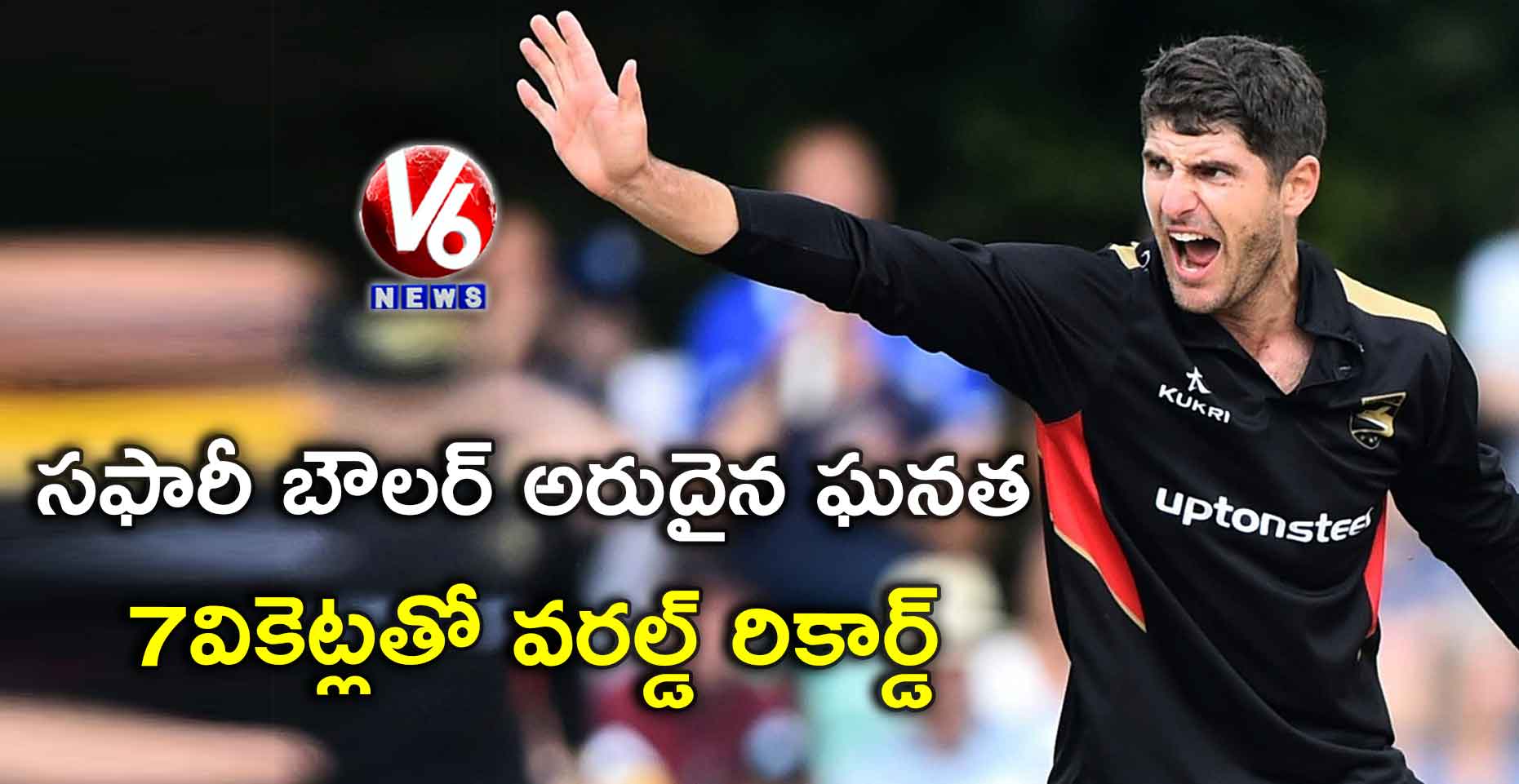 సఫారీ బౌలర్ అరుదైన ఘనత : 7 వికెట్లతో వరల్డ్ రికార్డ్