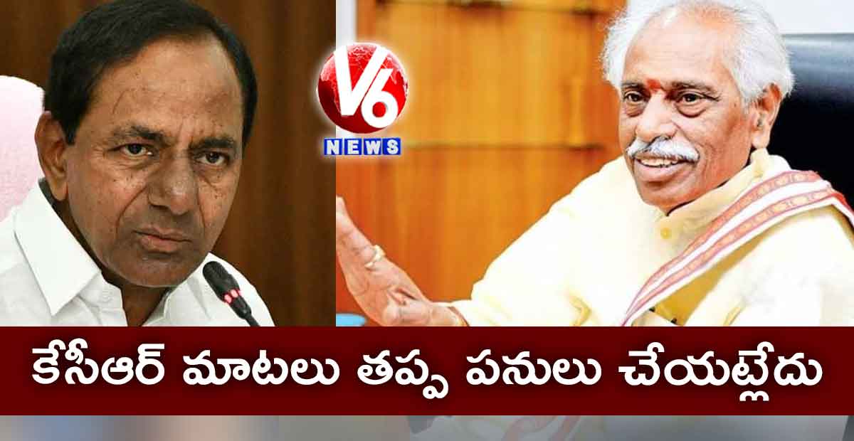 కేసీఆర్ మాటలు తప్ప పనులు చేయట్లేదు: దత్తాత్రేయ