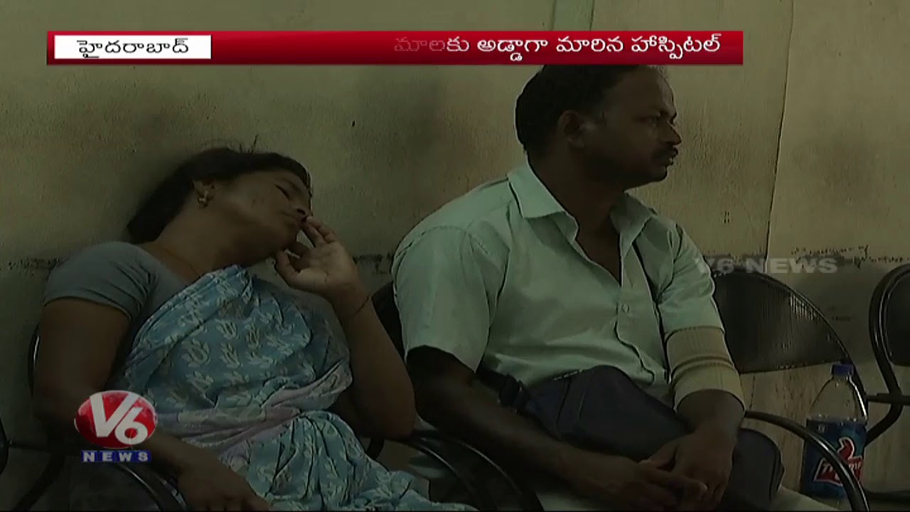 Doctor’s Negligence Over Patients In Erragadda Hospital |