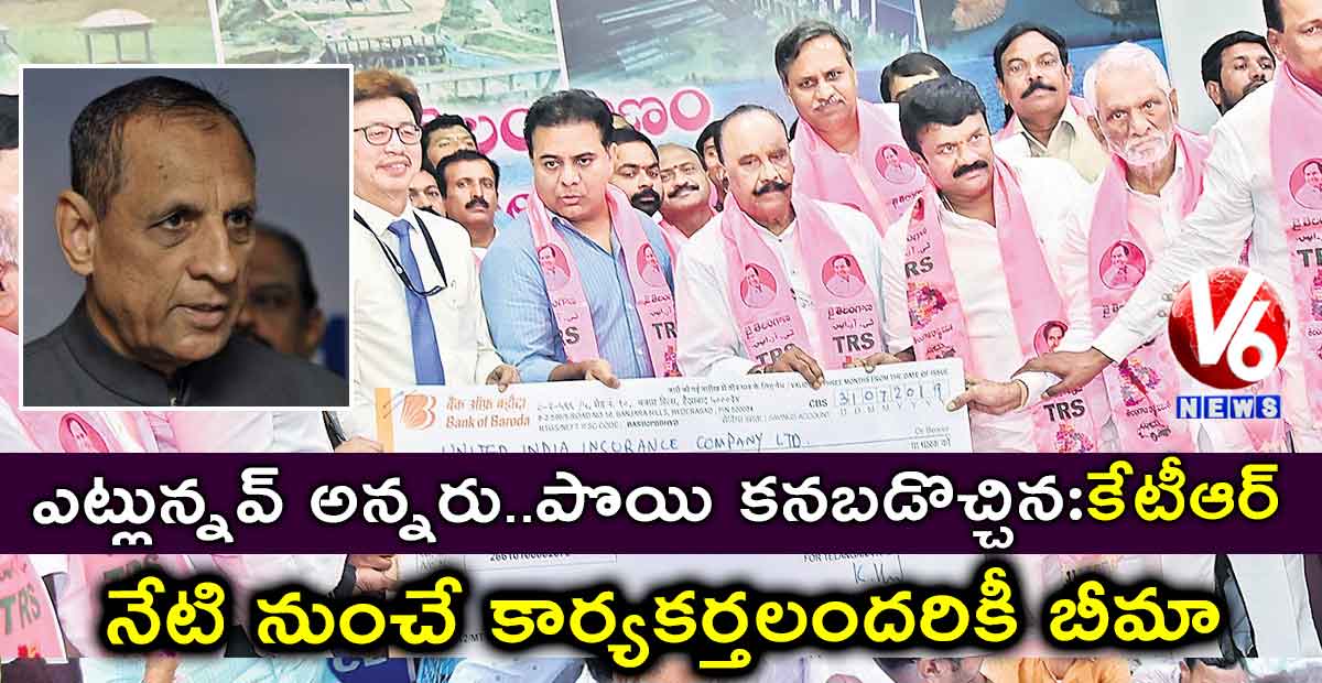 ఎట్లున్నవ్​ అన్నరు..పొయి కనబడొచ్చిన: కేటీఆర్​