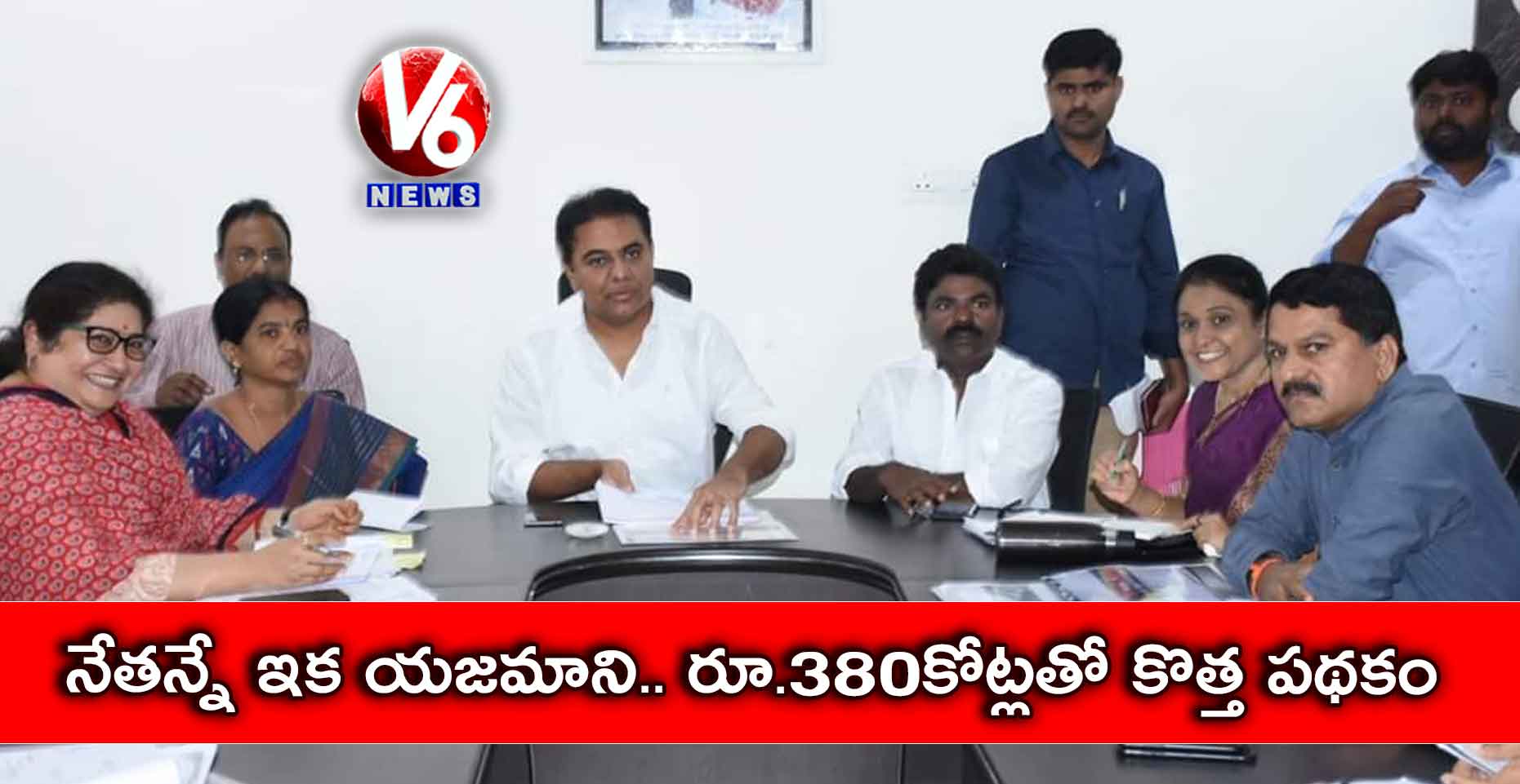 నేతన్నే ఇక యజమాని.. రూ.380కోట్లతో కొత్త పథకం