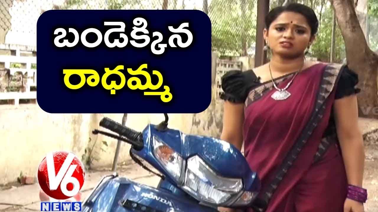 Radha Over Vehicle Damage Due To Poor Road Conditions | Conversation With Chandravva |