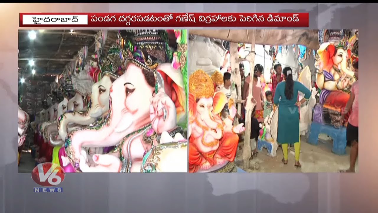 Lord Ganesh Idol Prices See Hike In Hyderabad This Year |