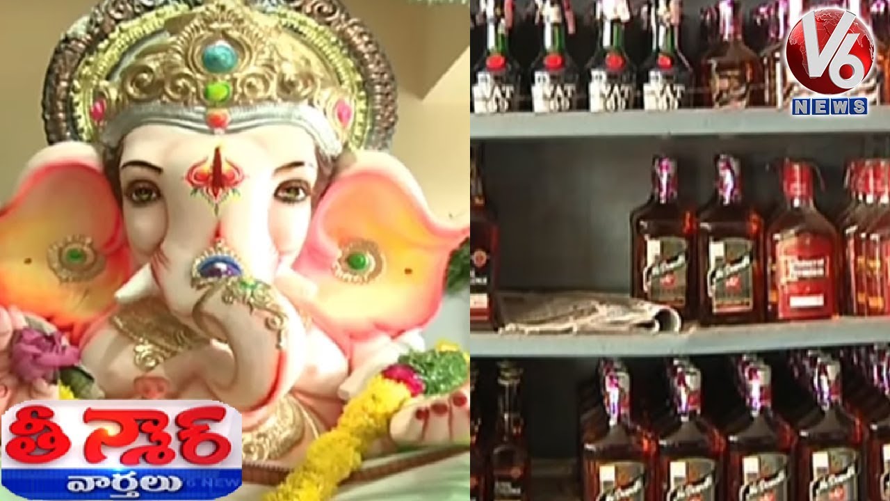 Dont Sell Liquor And Open Bars Until Ganesh Immersion, CPI Complaint To Excise