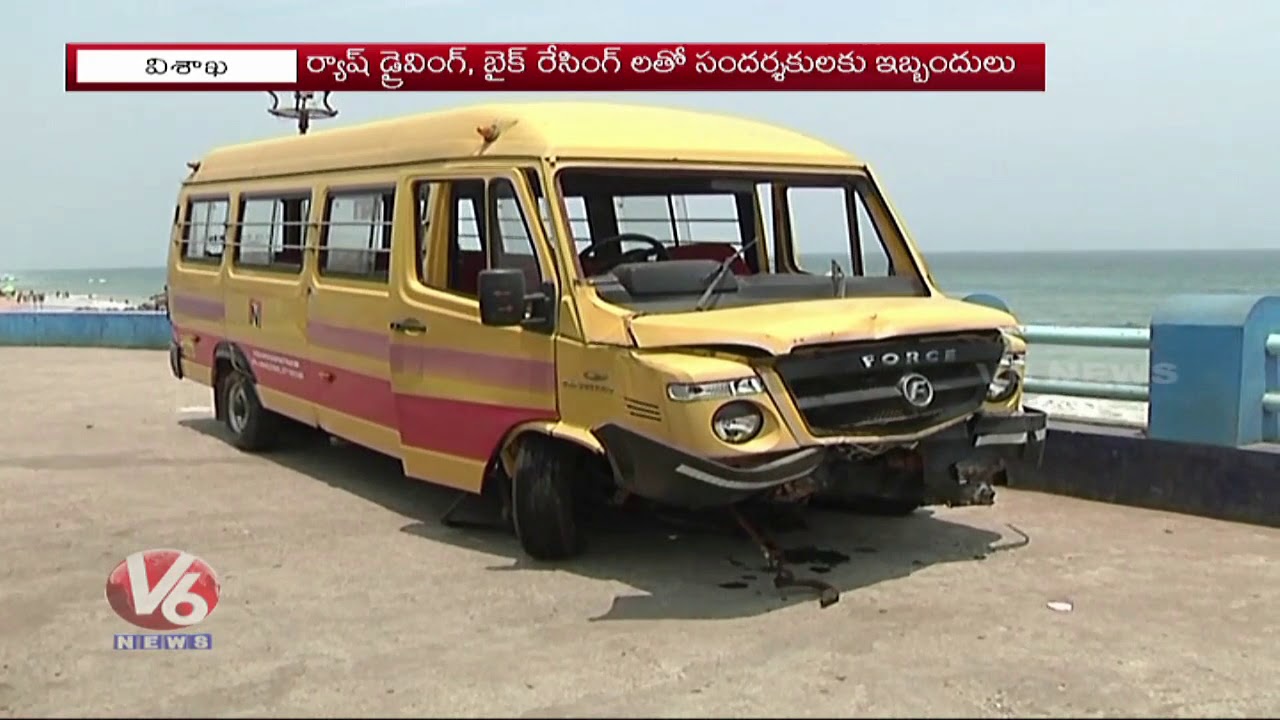 Visakha Beach Road Turns Into Accident Zone Area | Over Speed Vehicles |