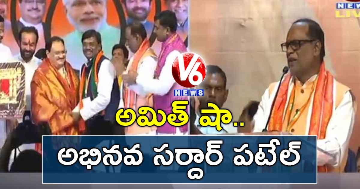 అమిత్ షా.. అభినవ సర్దార్ పటేల్ : లక్ష్మణ్