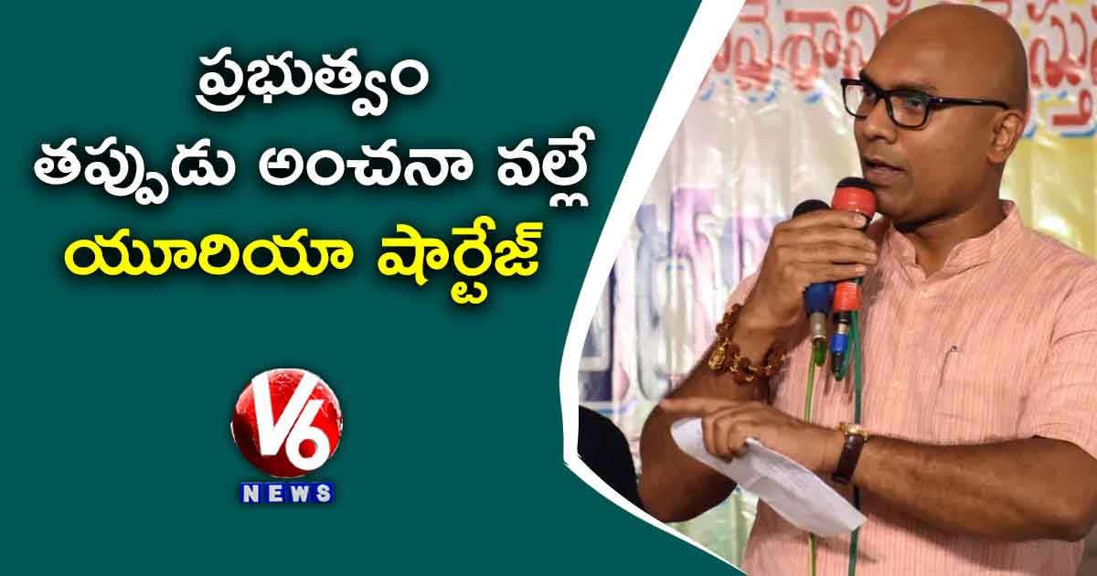 ప్రభుత్వం తప్పుడు అంచనా వల్లే యూరియా షార్టేజ్ : ఎంపీ అర్వింద్