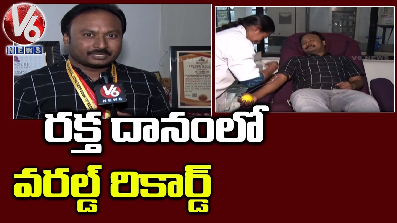 Special Story On Blood Donor Sampath | World Record In Blood Donation |