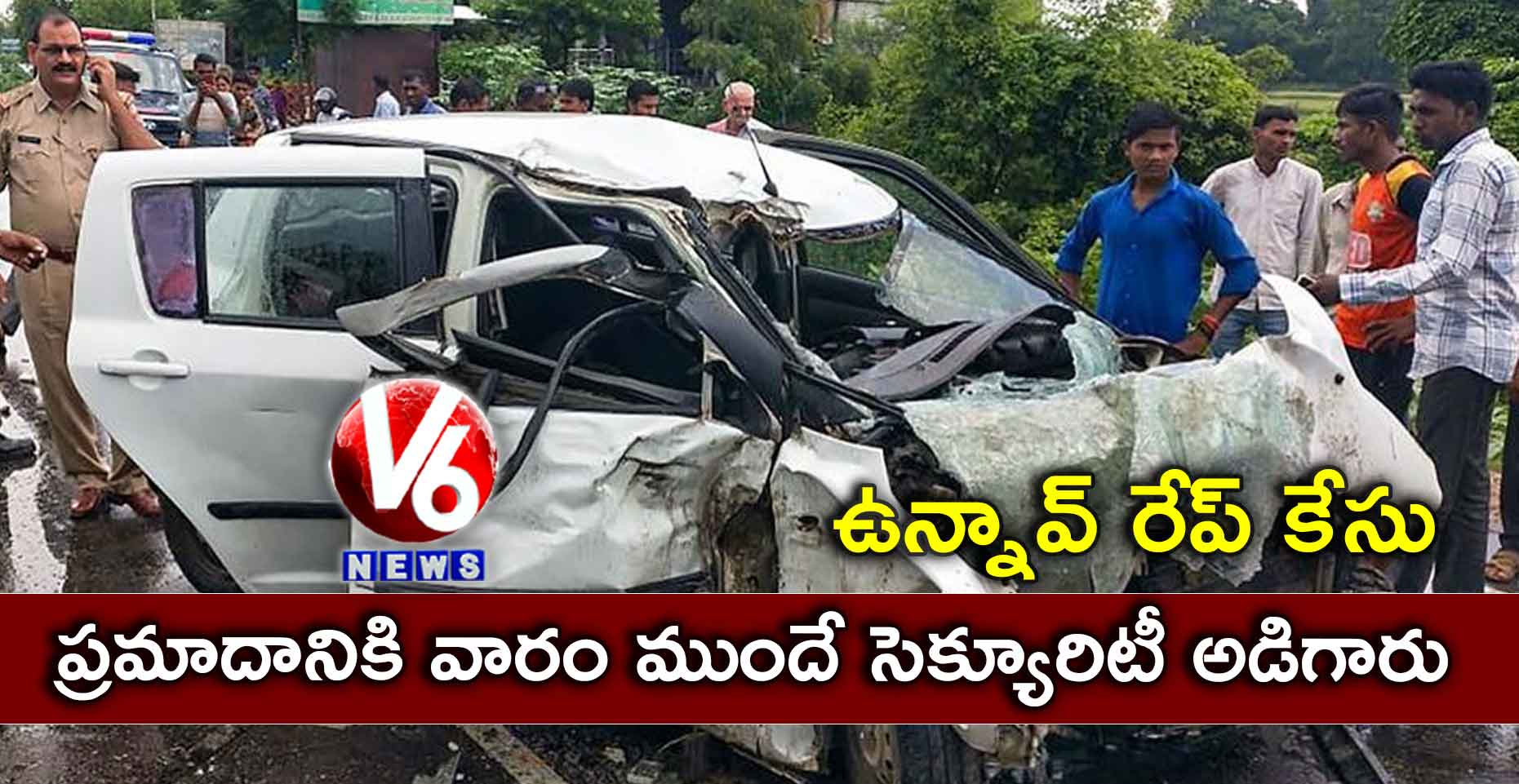 ఉన్నావ్ కేస్ : ప్రమాదానికి వారం ముందే సెక్యూరిటీ అడిగారు