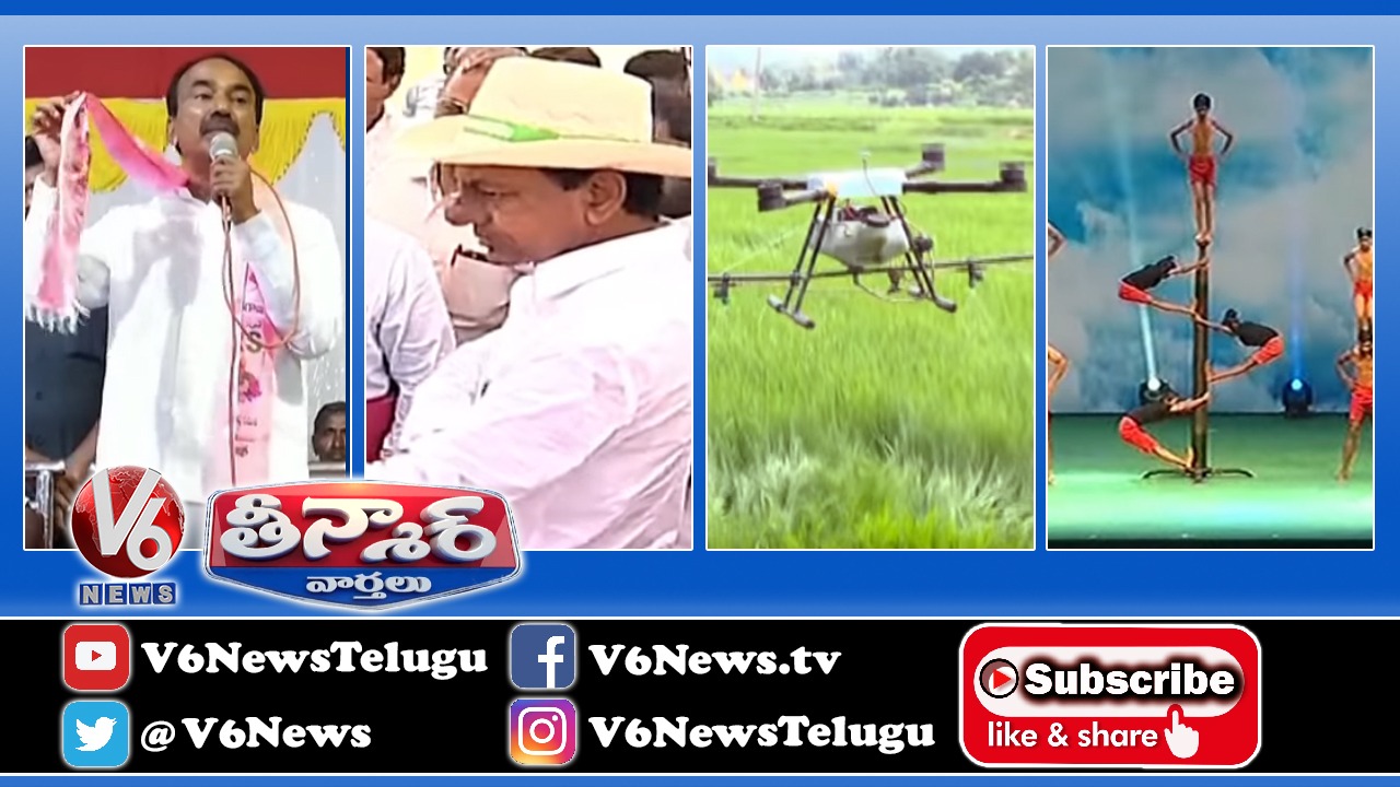 మంత్రి పదవి భిక్ష కాదు..గులాబీ జెండా ఓనర్లం: ఈటల సెన్సేషనల్ కామెంట్స్