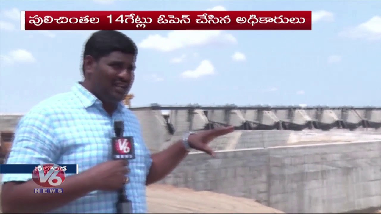 Pulichintala Project Gets Huge Flood Water Inflow | Special Report