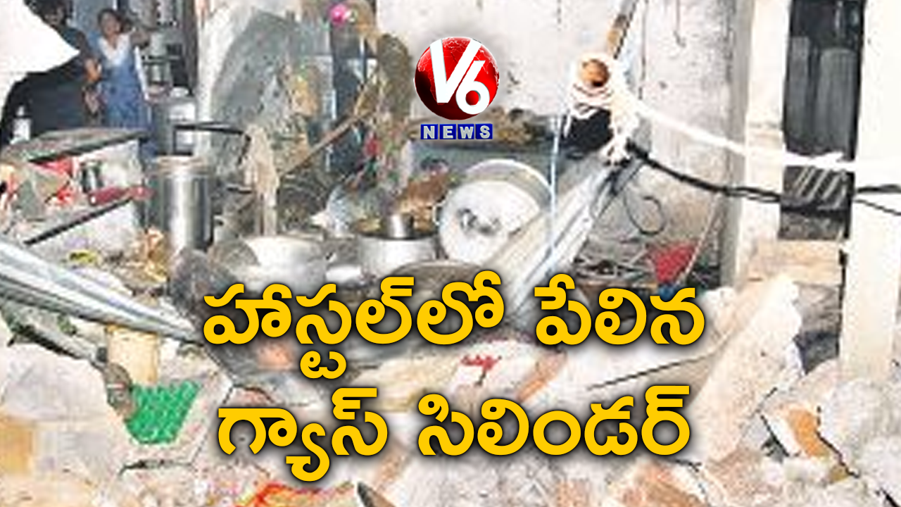 హాస్టల్లో పేలిన గ్యాస్ సిలిండర్