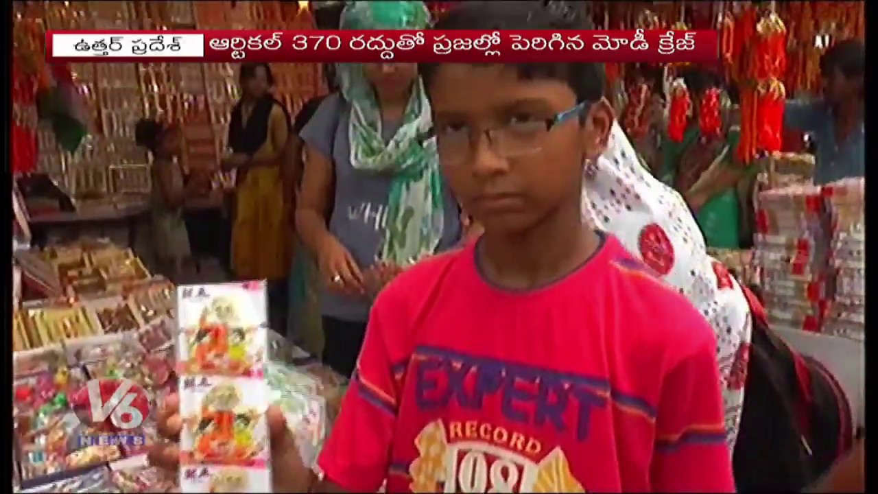 Modi And Amit Shah Rakhis In Huge Demand Ahead Of Rakhsha Bandhan |