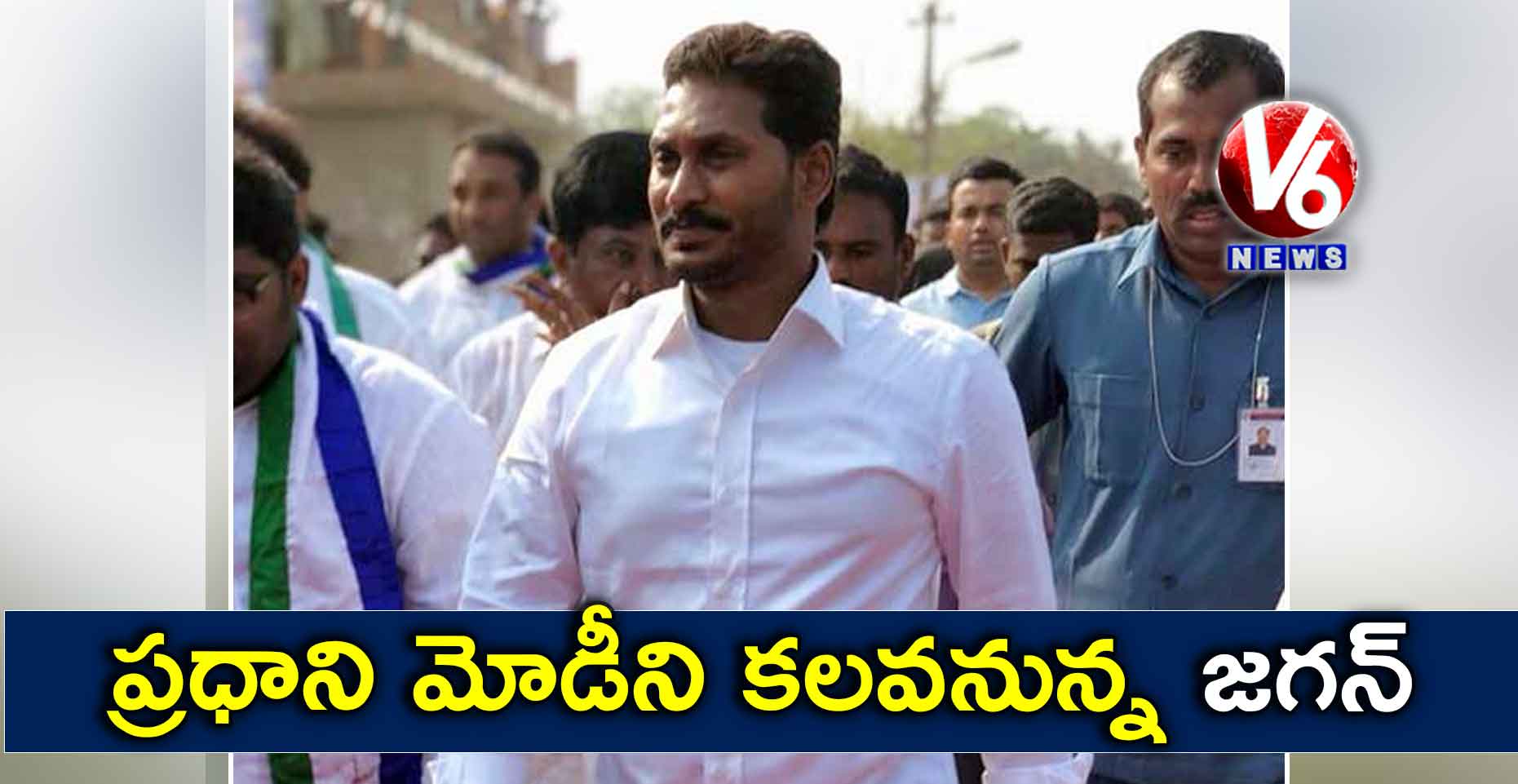 నేడు ఢిల్లీకి ఏపీ సీఎం జగన్